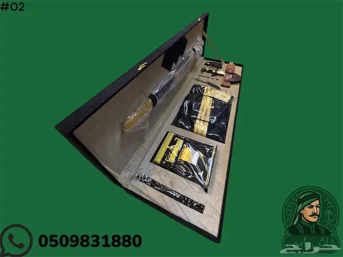 طقوم ملكية وهدايا 0
