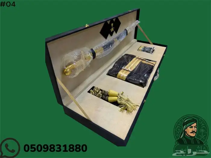 هدايا رجالية و اطقم ملكية 0