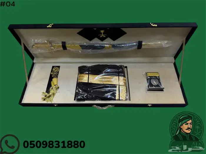 هدايا رجالية و اطقم ملكية 1