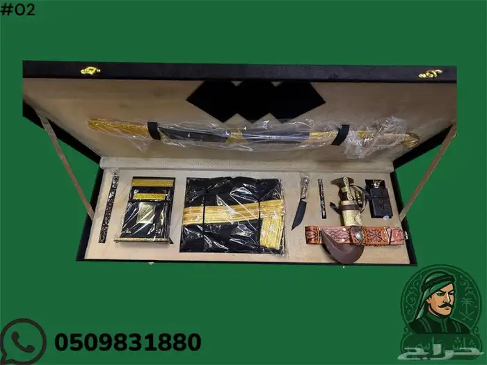طقوم ملكية وهدايا 1