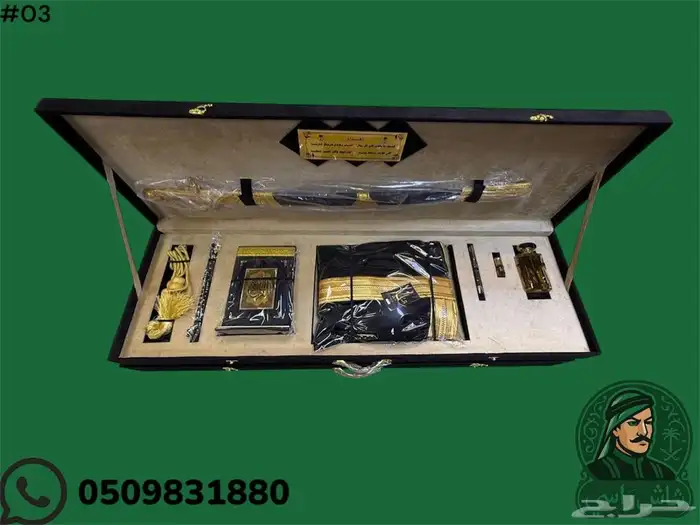 هدايا رجالية واطقم 2