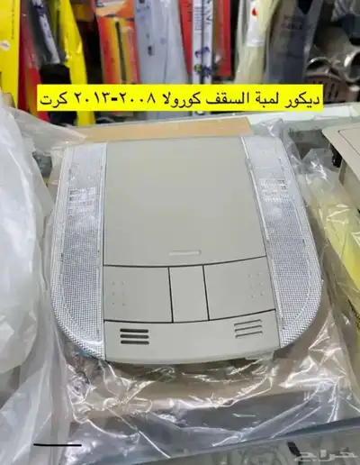 ديكورات و شماسات و شبك كورولا من 2008 إلى 2013 4