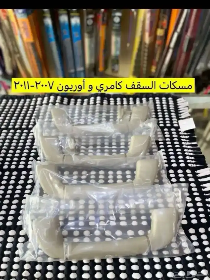 رمانات و ديكورات و اكسسوارات كامري و أوريون من 2007 إلى 2011 3