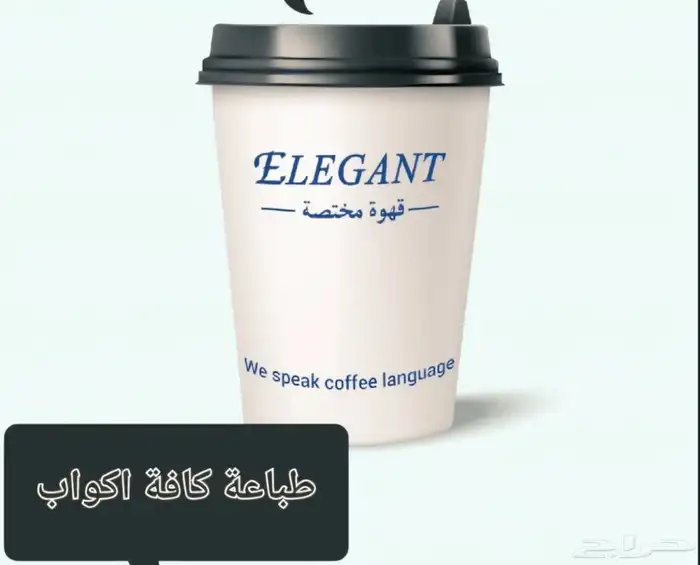 طباعة وتصميم وتنفيذ كافة المطبوعات 12