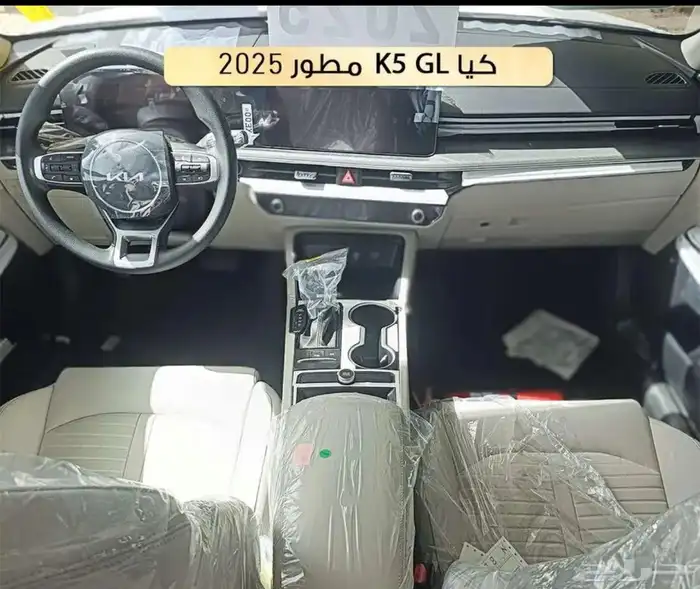 كيا k5 ستاندر مطور 2025 عرض خاص 4