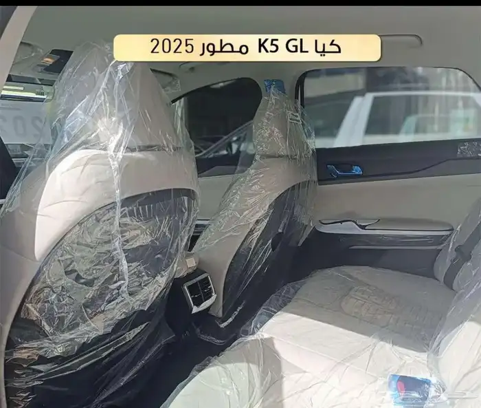 كيا k5 ستاندر مطور 2025 عرض خاص 5