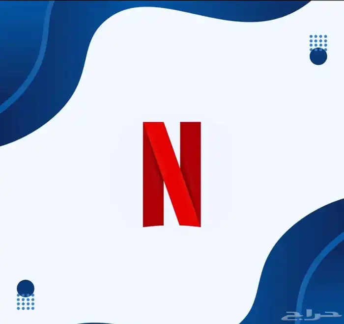 نيتفلكس 0