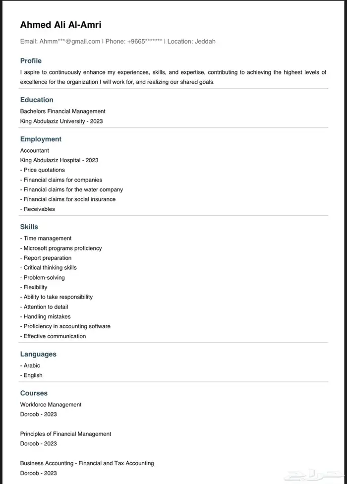 سيرة ذاتية احترافية لجذب فرصة وظيفية 6