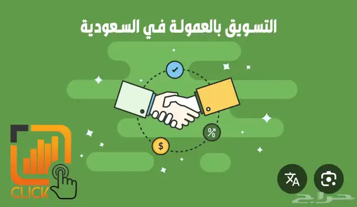 مطلوب موظف خدمات رقمية وإلكترونية 0