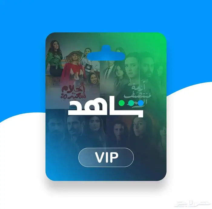 ملف شاهد خاص 0