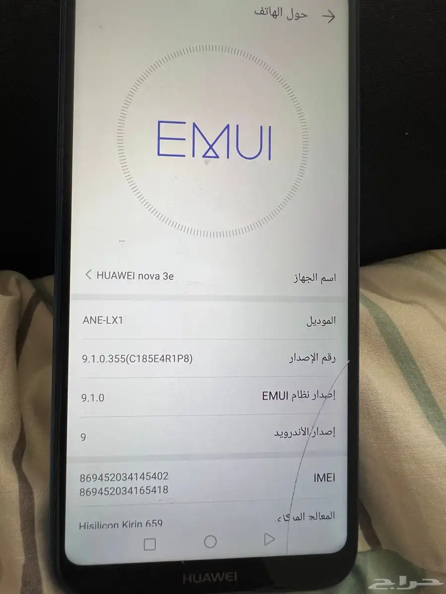 HUAWEI NOVA 3e 2