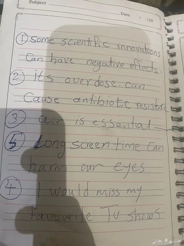معلمة خصوصية المدينة لغه انجليزيه انترناشونال حكومي جامعه 11