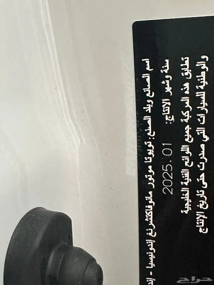 فورتشنر بنزين دبل اتوماتيك GX2 موديل 2025 51