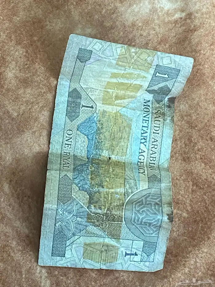 ريال الملك فهد 2