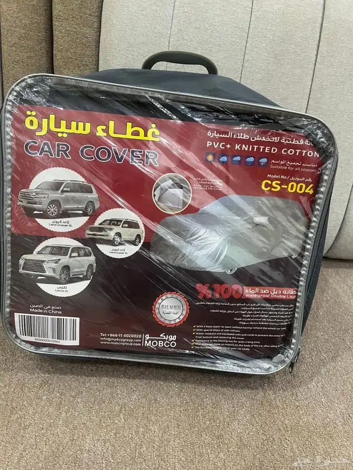 غطاء جيب لاند كروز ولكزس 0