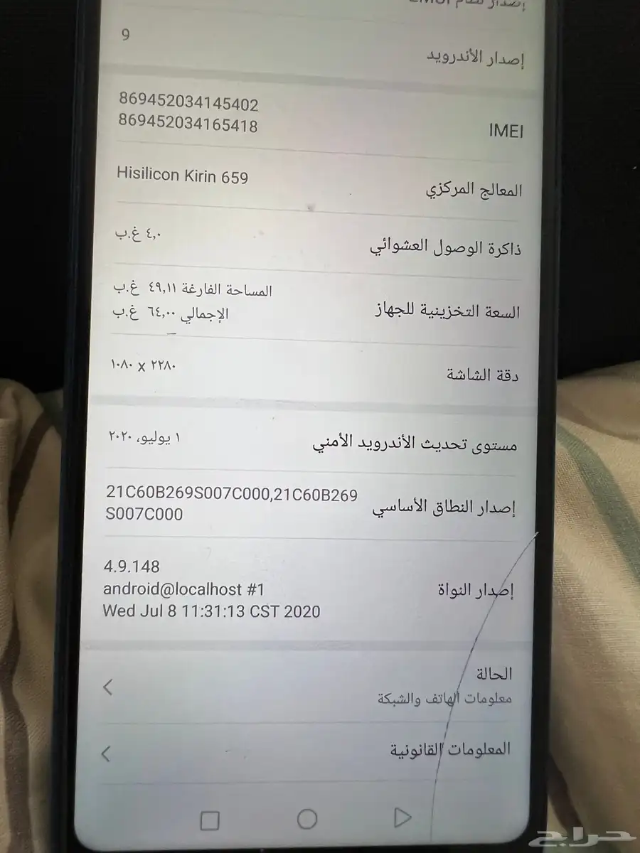 HUAWEI NOVA 3e 3
