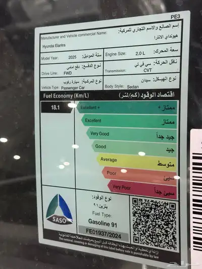 النترا سمارت ماكينه 2.0 اللون رصاصي مطفي موديل 2025 9