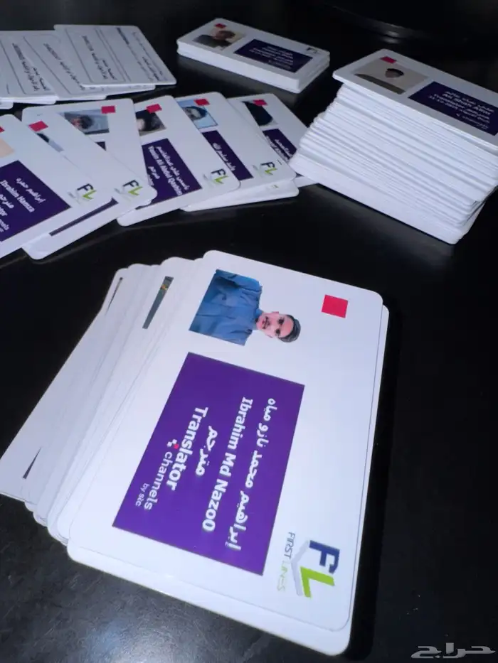 طباعة بطاقة عمل بلاستيك ممغنط 2