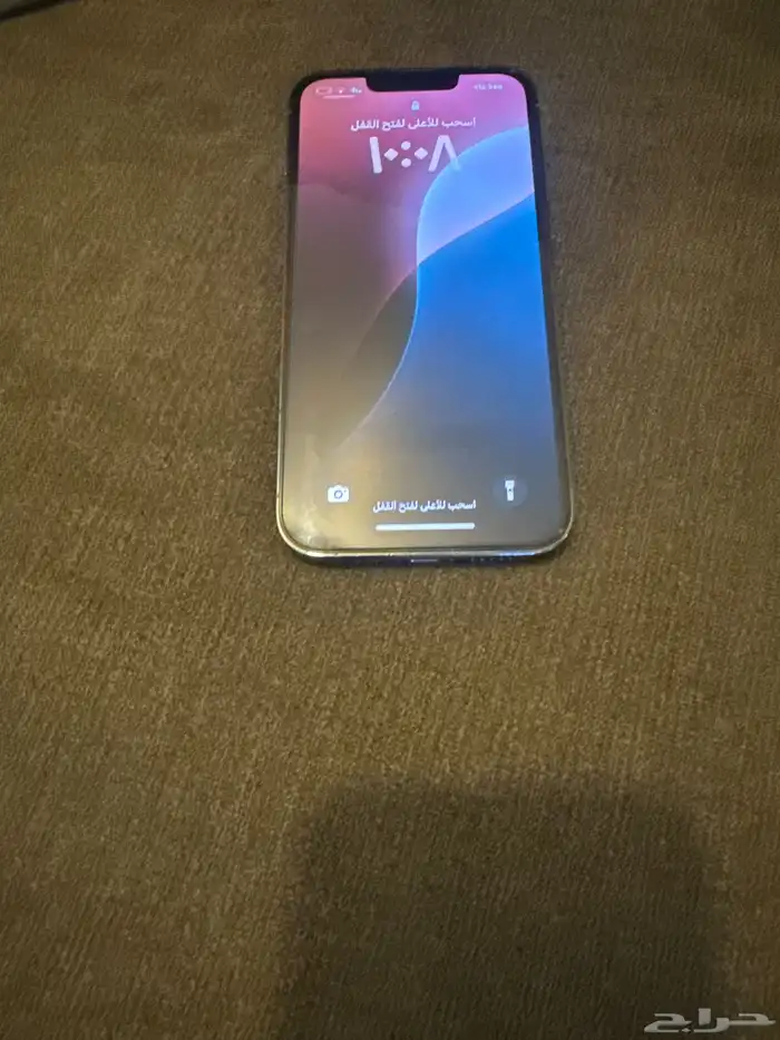 جوال 1