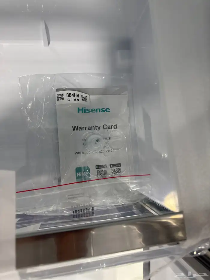 ثلاجات 19.9 قدم هايسنس 13