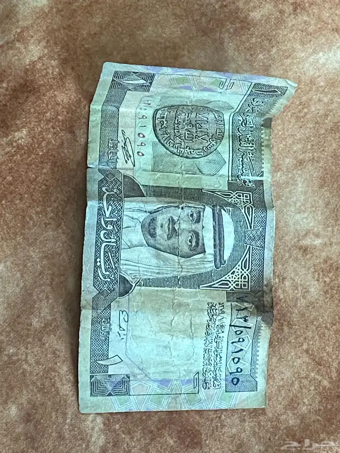 ريال الملك فهد 0