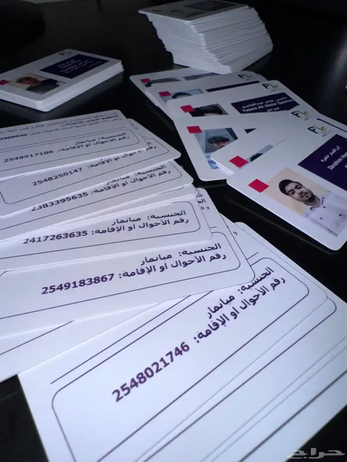 طباعة بطاقة عمل بلاستيك ممغنط 3