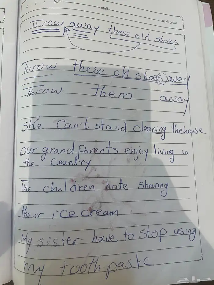 معلمة خصوصية المدينة لغه انجليزيه انترناشونال حكومي جامعه 6