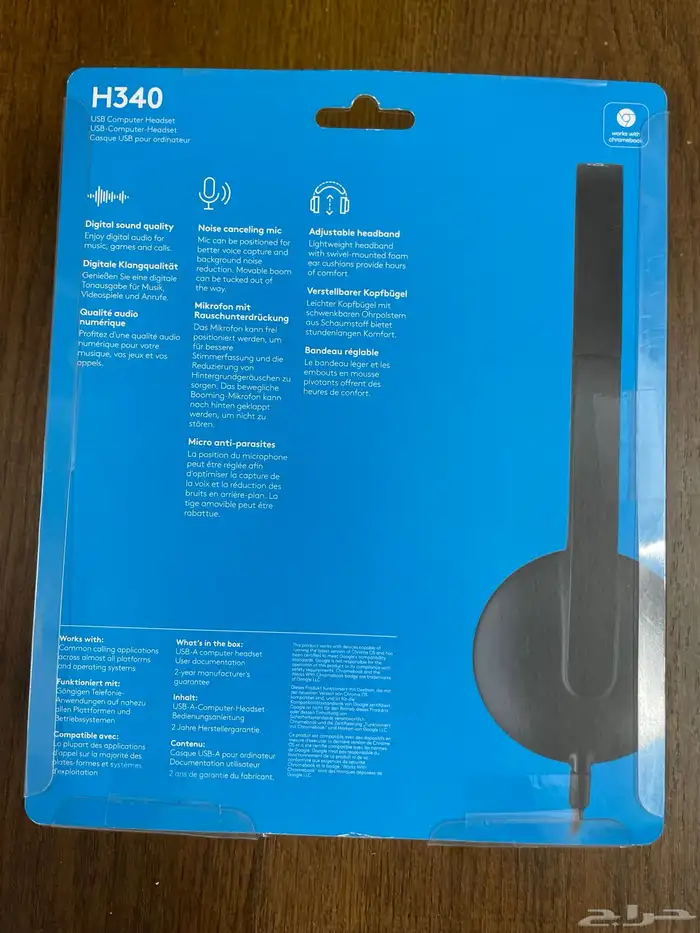 سماعة رأس للكمبيوتر لاسلكيه ماركة logitech لوجيتيك 1