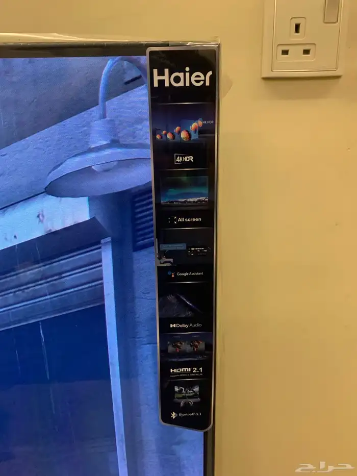 انباعت الله يبارك 1