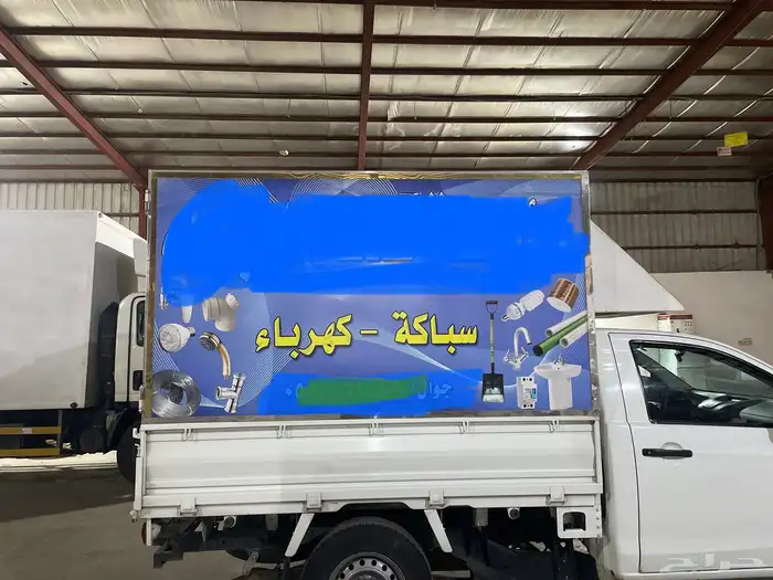 صندوق بضائع 0