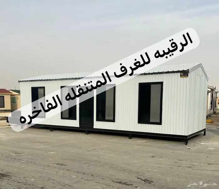 بركسات غرف جاهزه اكواخ خشب خيام غرف فاخره بورتبل اكشاك 13