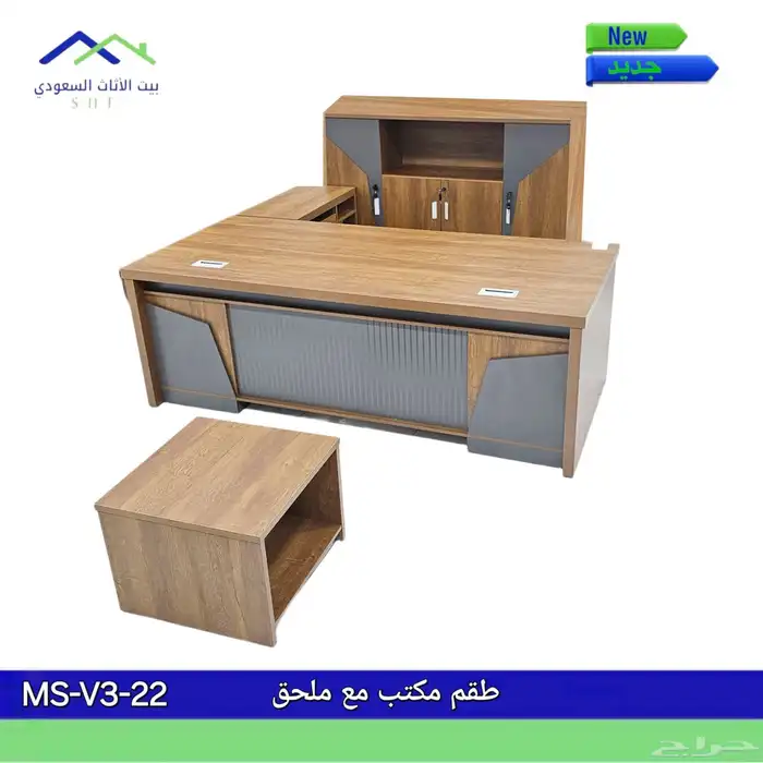 أثاث مكتبي office furniture مكتب كرسي دولاب 8