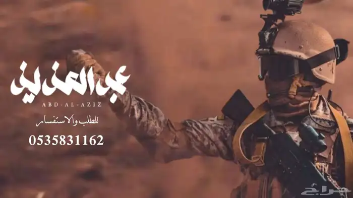 منشد شيلات شاعر جزل 0