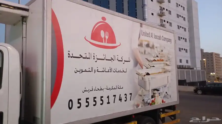زين الألوان لدعاية والأعلان 16