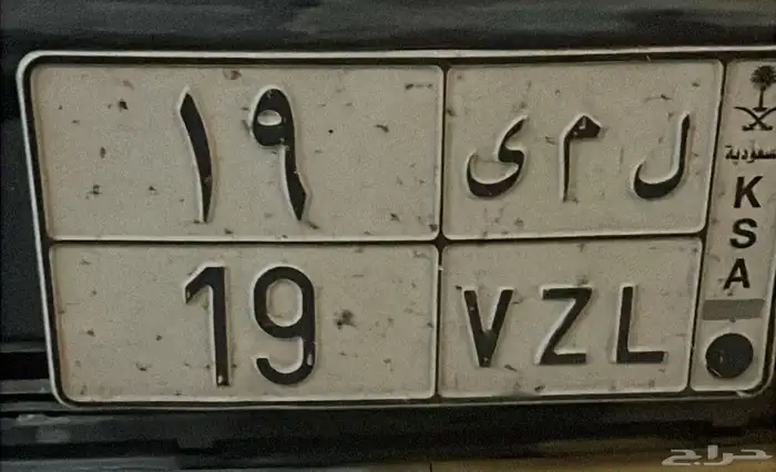 لوحه مميزه 0