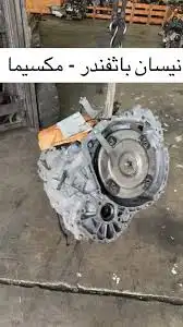 يوجد لدينا جميع أنواع الجيرات المستوردة السلي 6