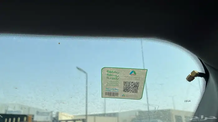 تم البيع 17