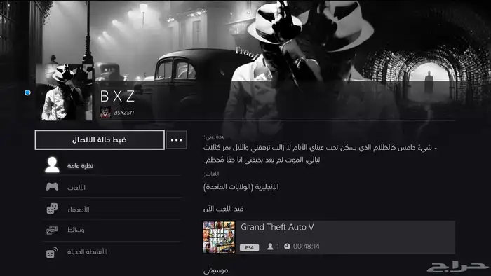حساب قراند مهكر 19