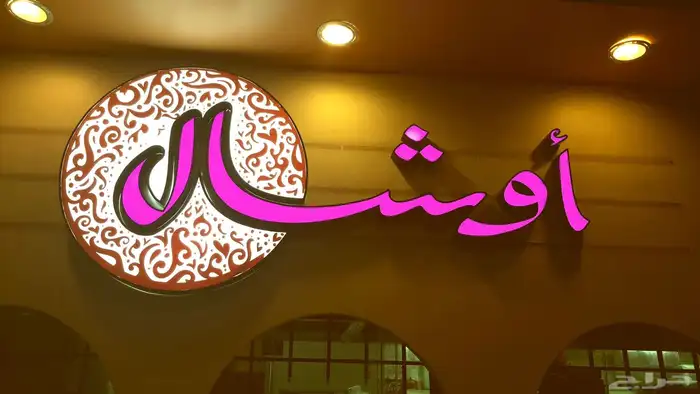 مطبوعات  pertaining prsse   للدعايه والاعلان 7