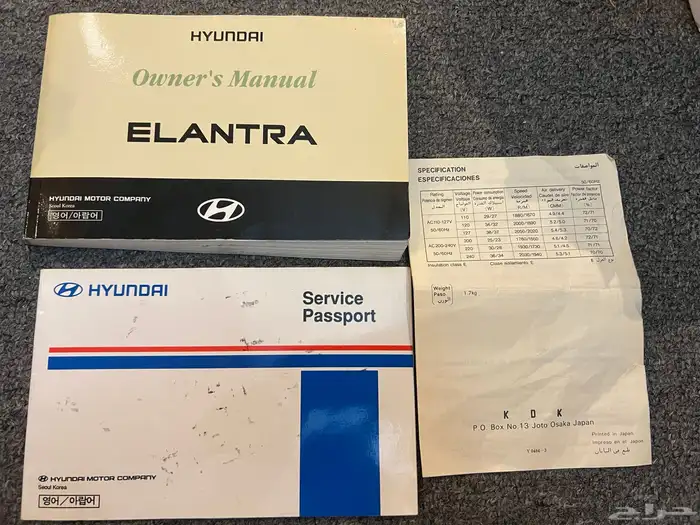 دليل مالك السيارة وجواز الخدمة هيونداي النترا 2003 1