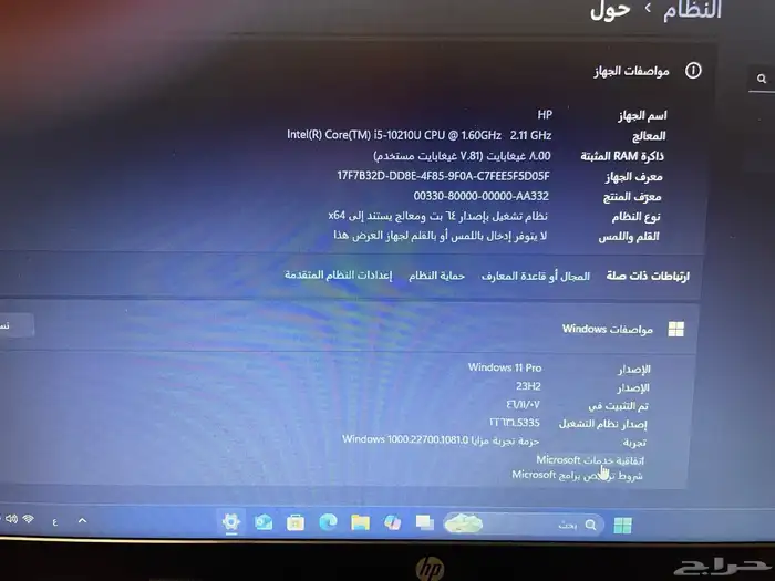 لاب توب hp 8