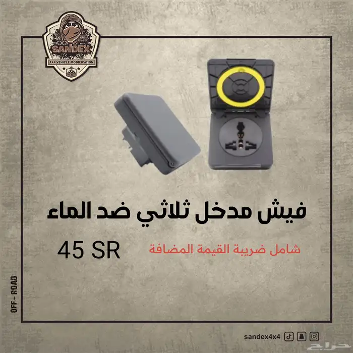 بلوف تنسيم سريعه 1