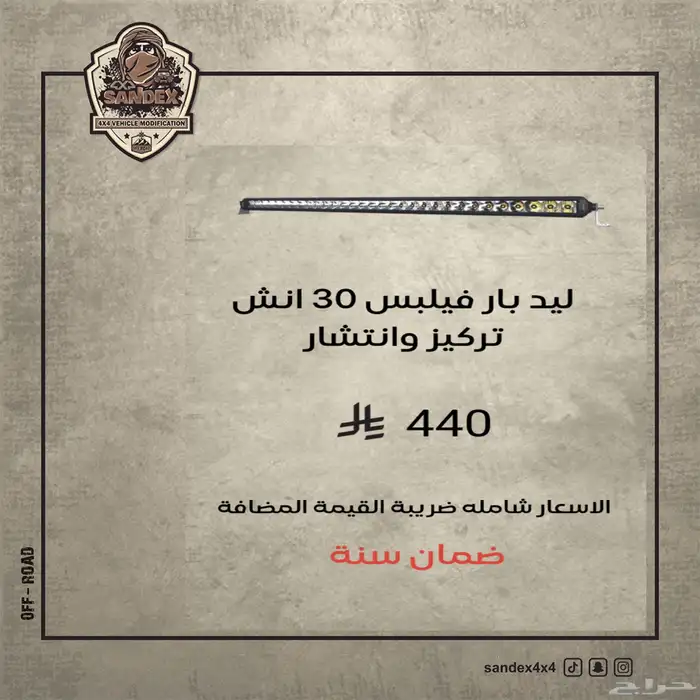 بلوف تنسيم سريعه 10