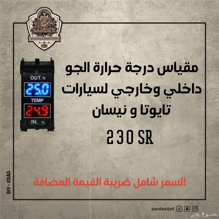 بلوف تنسيم سريعه 4