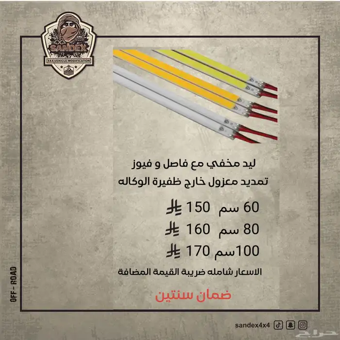 بلوف تنسيم سريعه 9