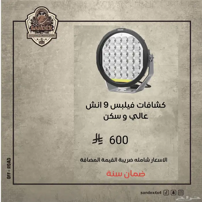 بلوف تنسيم سريعه 11
