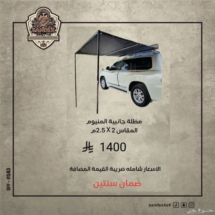 بلوف تنسيم سريعه 8