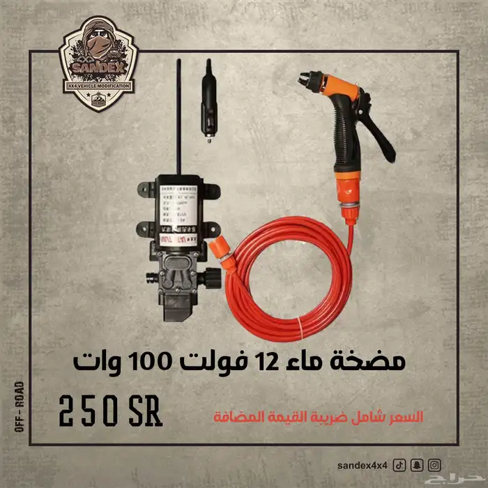 بلوف تنسيم سريعه 3