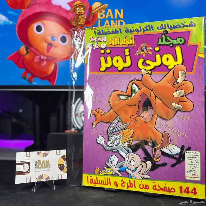 مجموعة مجلات نادرة ومميزة 19