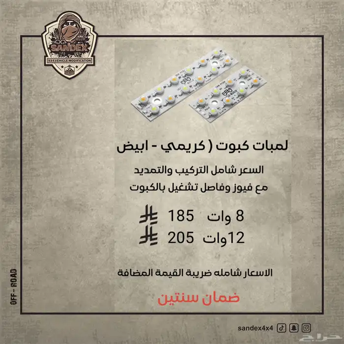 بلوف تنسيم سريعه 5